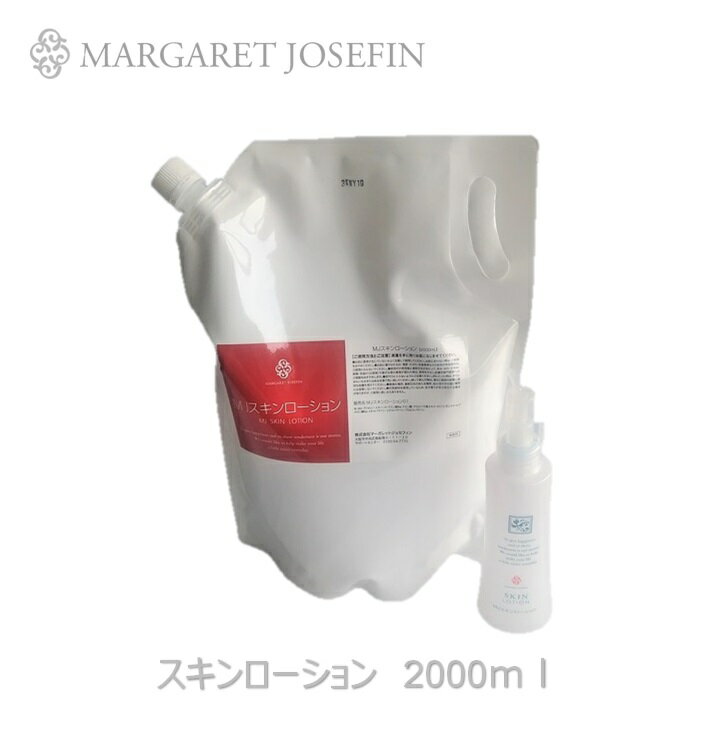 MJマーガレットジョセフィンスキンローション☆詰替2000ml - 通販