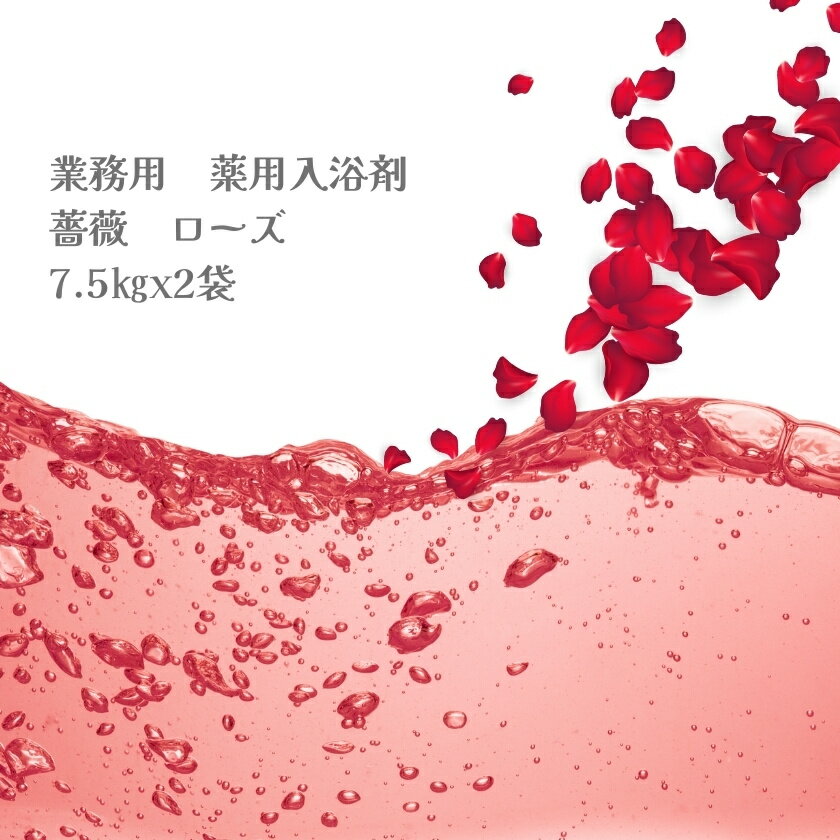 楽天市場】ポーラ 業務用（入浴剤｜バス用品）：日用品雑貨・文房具