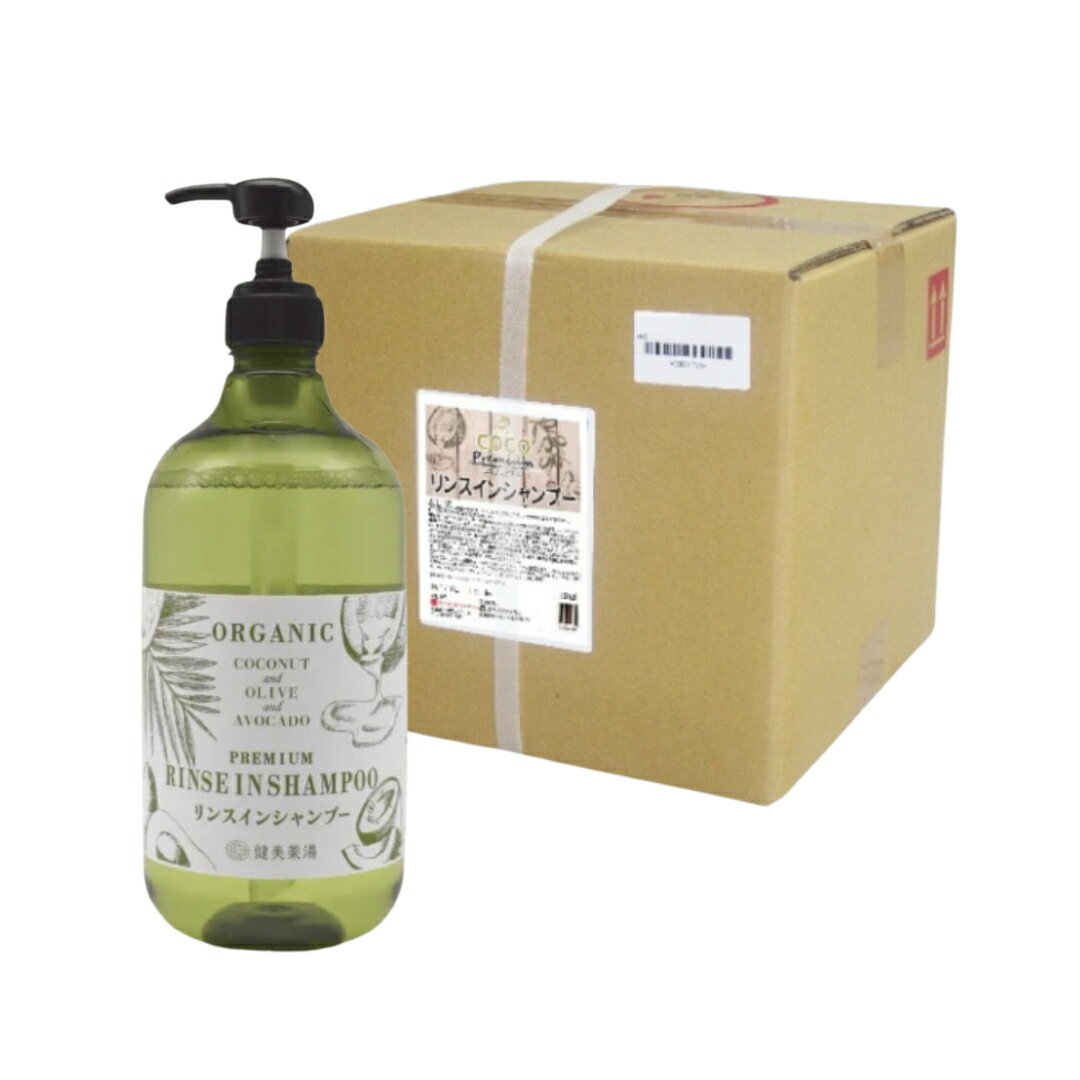 業務用リンスインシャンプー 18L 詰替え ココプレミアム 健美薬湯