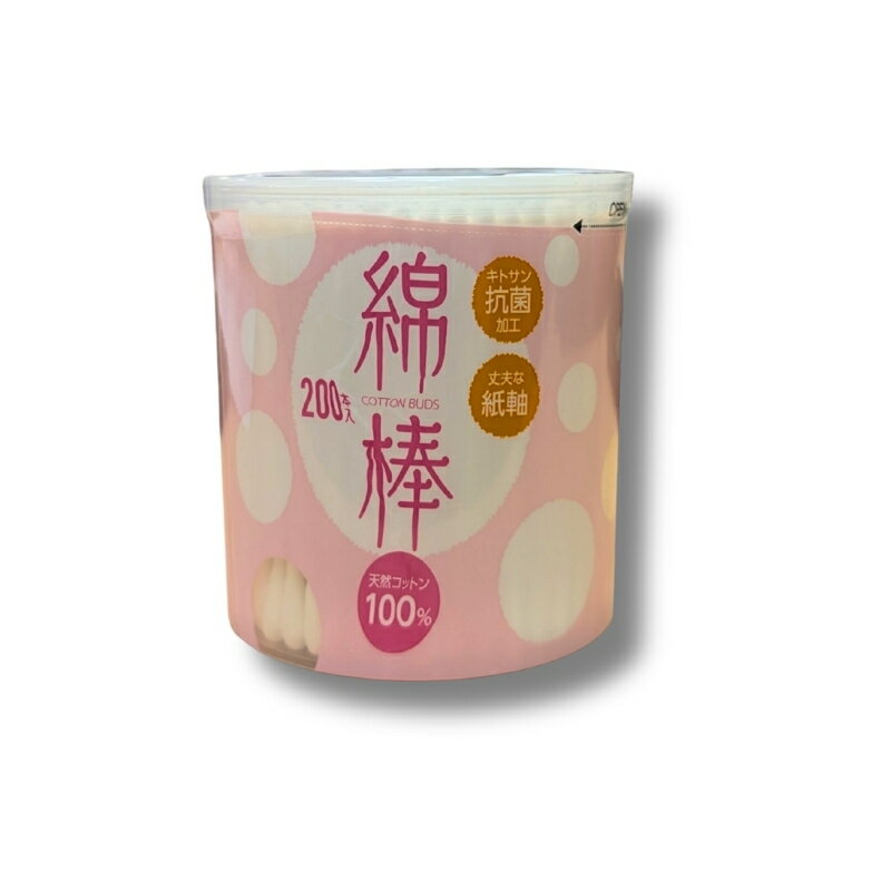 CGM 紙軸白綿棒 200本入り 【120個】