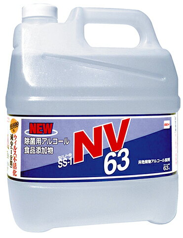 除菌用アルコール・食品添加物 セハノール SS-1 NV63 4L×4本入 セハージャパン