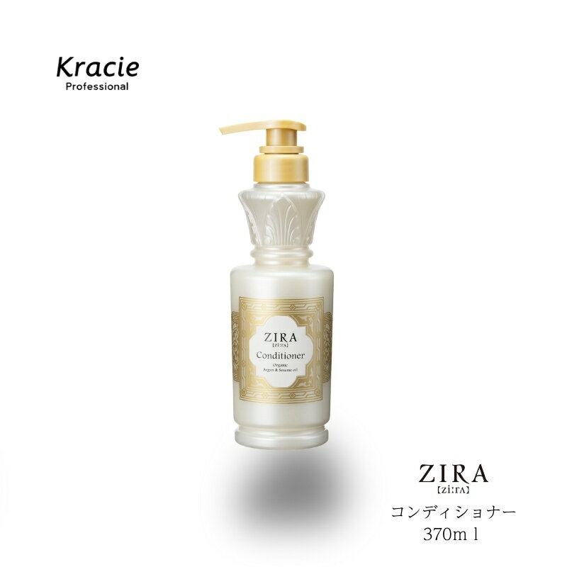 樂天商城 - クラシエ ZIRA ジーラ コンディショナー 370ml