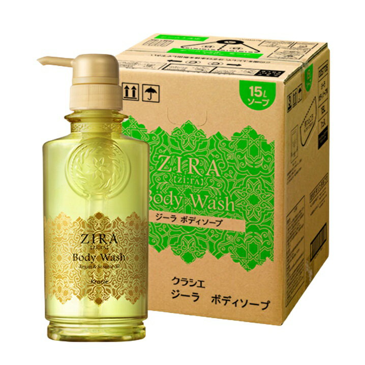 クラシエ ZIRA ジーラ ボディソープ 15L 業務用詰替え