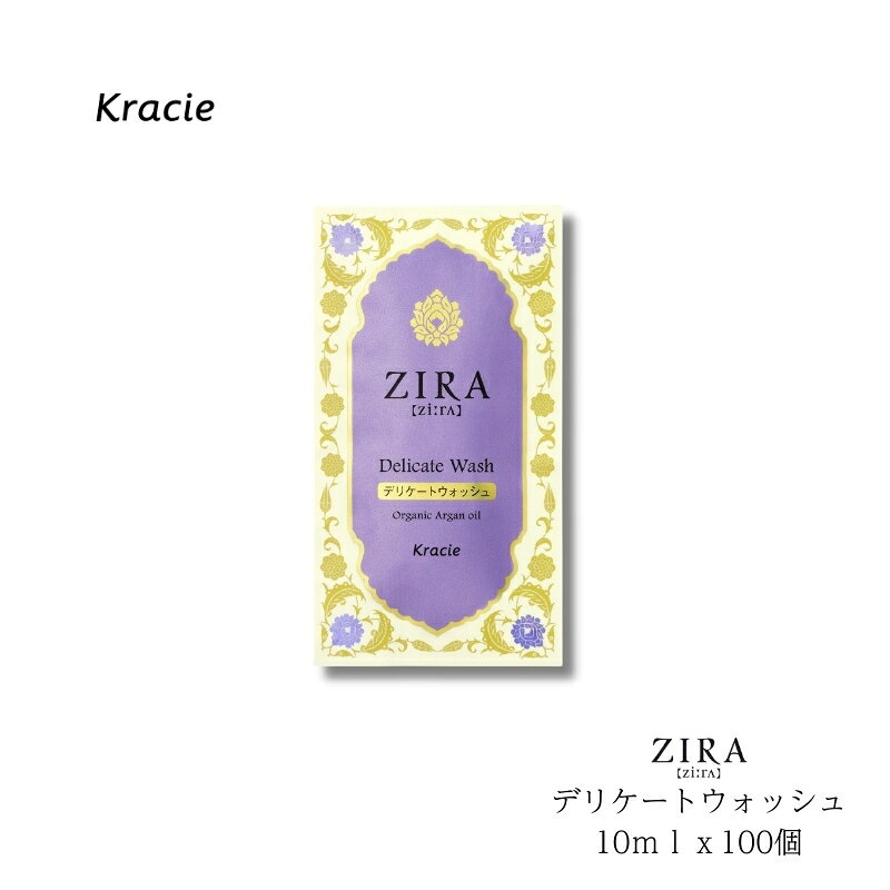 Rakuten - クラシエ ジーラ デリケートウォッシュ 10ml 【100個】 ZIRA ボディソープ デリケートゾーン ソープ 石鹸 弱酸性 低刺激 保湿 乳酸菌 アルガンオイル配合 ホワイトブーケの香り トラベル 旅行 持ち運び アメニティ 日本製 Kracie 送料無料