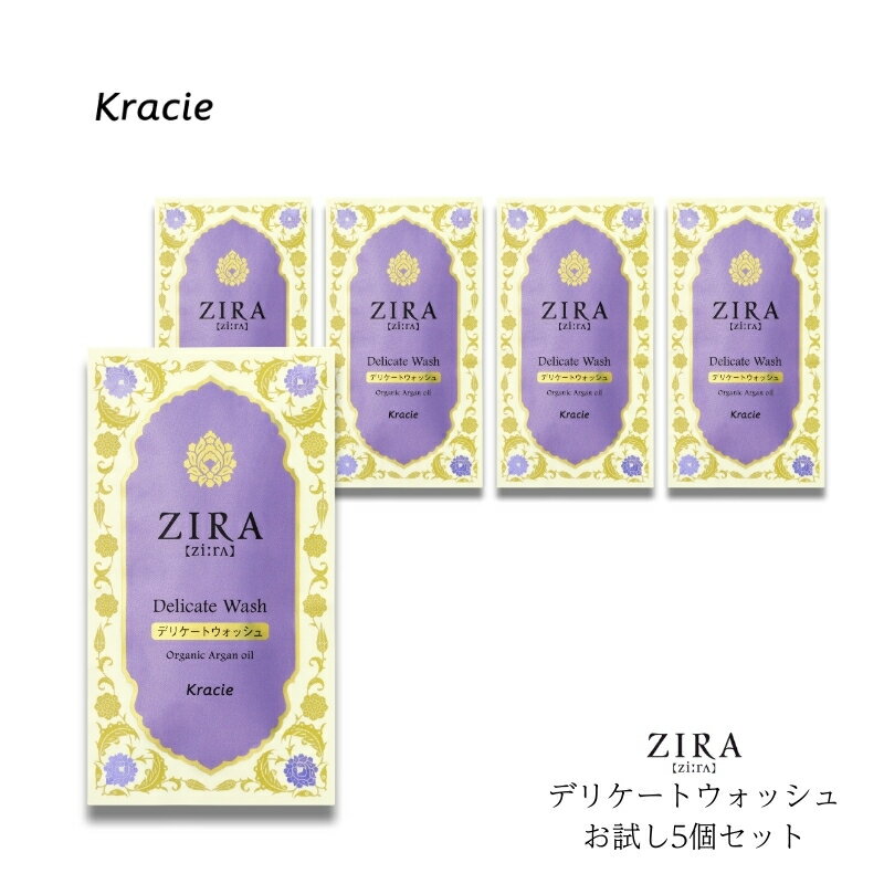樂天商城 - クラシエ ジーラ デリケートウォッシュ 10ml 【お試し5個】 ZIRA ボディソープ デリケートゾーン ソープ 石鹸 弱酸性 低刺激 保湿 乳酸菌 アルガンオイル配合 ホワイトブーケの香り トラベル 旅行 持ち運び アメニティ 日本製 Kracie 追跡可能メール便