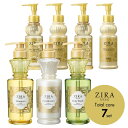 クラシエ ZIRA ジーラ トータルケア 7点セット