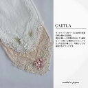 正規販売代理店 さえら 細タオル 花 日本製 高級 おしゃれ レディース エレガント 上品 レース 大人かわいい 少数生産