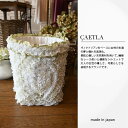 正規販売代理店 さえら バスケット カゴ レース すずらん 花 日本製 高級 おしゃれ レディース エレガント 上品 レース 大人かわいい 少数生産