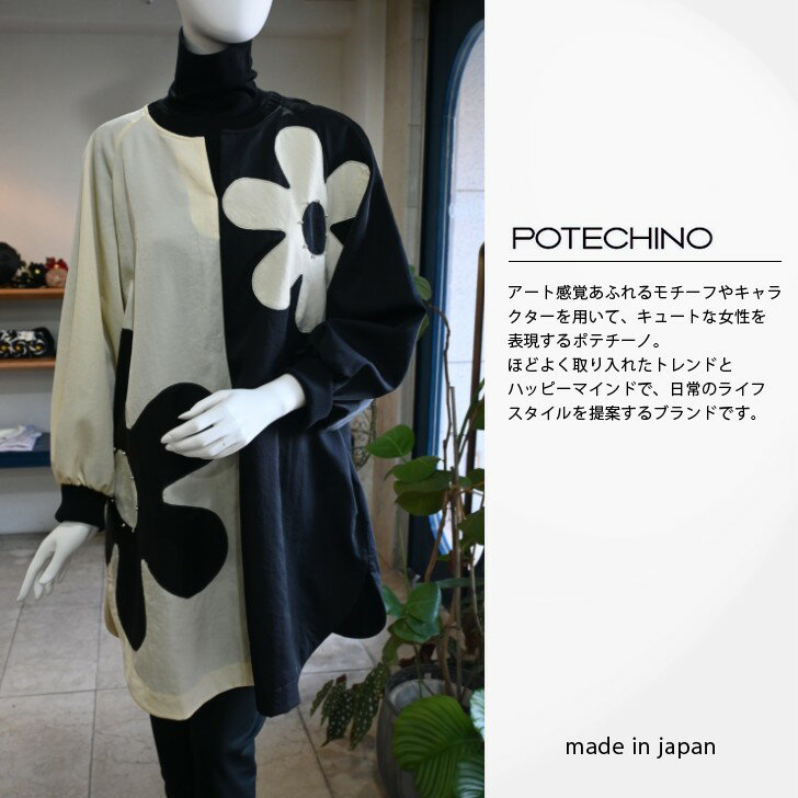楽天市場】ポテチーノ エプロンの通販 楽天市場】ポテチーノ エプロンの通販
