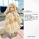 新着 正規販売代理店 さえら ビスクドール お人形 ドレス シルク 着せ替え フリル 花 ホワイト 日本製 高級 おしゃれ レディース エレガント 上品 レース...