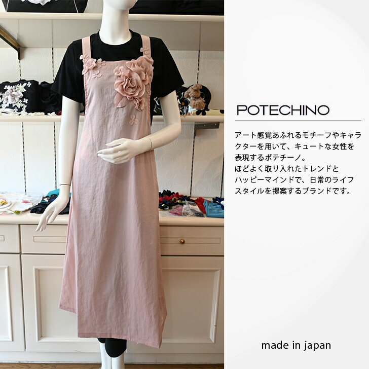 さえら エプロン 楽天市場】さえら エプロンの通販