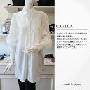 新作 秋物 【新着】正規販売代理店 さえら ブラウス オフ レース エレガント レディース おしゃれ きれい 綺麗 綿 大人かわいい 少数生産 日本製