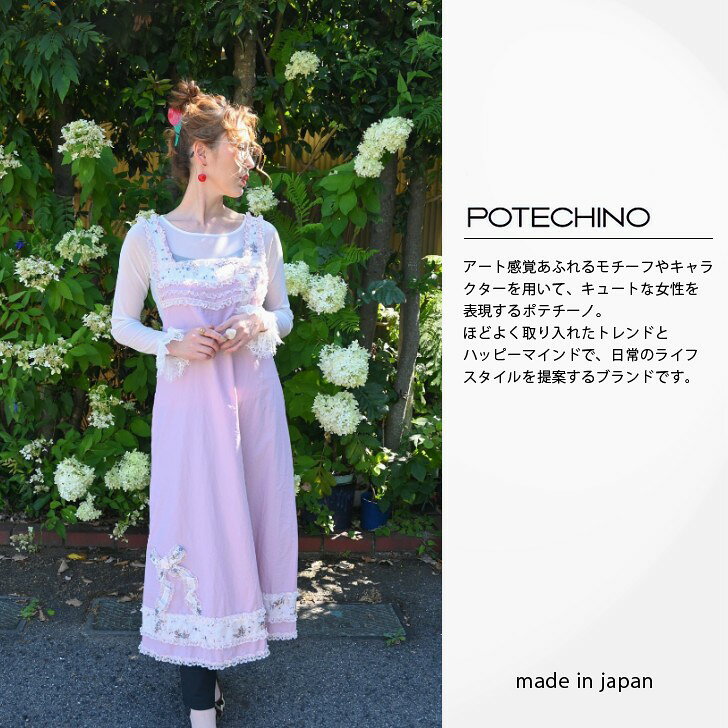 楽天市場】さえら エプロンの通販
