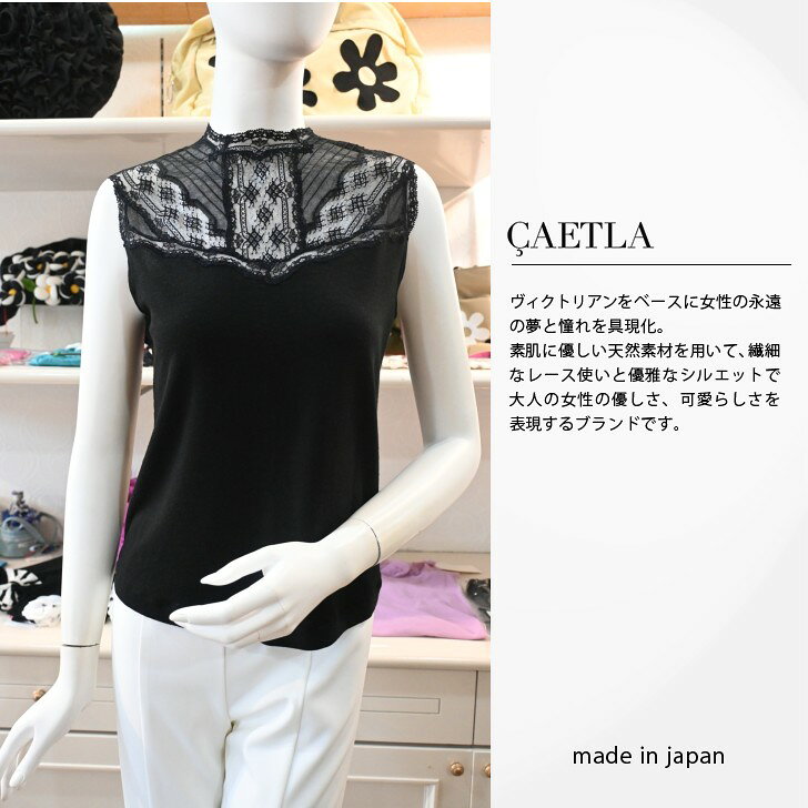 楽天市場】caetla（レディースファッション）の通販