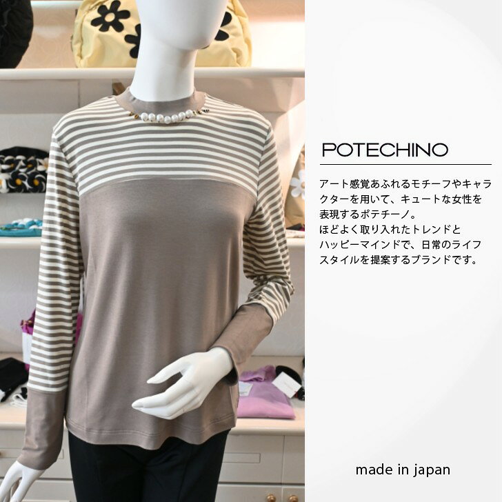 楽天市場】さえら（Tシャツ・カットソー｜トップス）：レディース