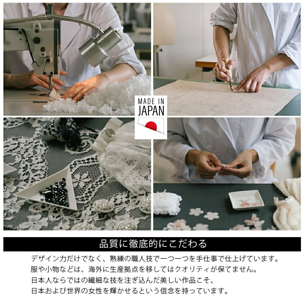 新作【新着】正規販売代理店 さえら ポテチーノ ジャンパースカート タブリエ 日本製 高級 おしゃれ レディース エレガント 上品 黒系 少数生産