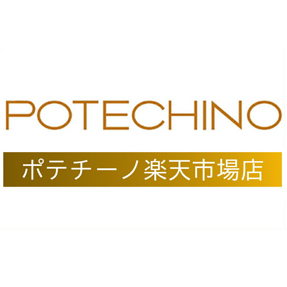 楽天市場 | ポテチーノ楽天市場店 - 「ポテチーノ」「トリック 楽天市場 | ポテチーノ楽天市場店 - 「ポテチーノ」「トリック