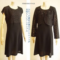 【日本製】普段使いも◎ブラックフォーマルアンサンブル喪服礼服女性用ジャケットワンピースかわいいブラックフォーマル大きいサイズ喪服礼服葬式お受験入学式卒業式フォーマルウェア【ベルパーチ】お花アンサンブル【05P30May15】