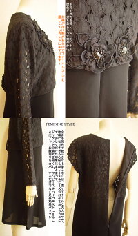 【日本製】普段使いも◎ブラックフォーマルアンサンブル喪服礼服女性用ジャケットワンピースかわいいブラックフォーマル大きいサイズ喪服礼服葬式お受験入学式卒業式フォーマルウェア【ベルパーチ】お花アンサンブル【05P30May15】