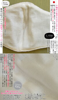 【日本製・洗える】ガーゼマスクマスクカバー日本製可愛いダブルガーゼ/市販/PM2.5/インフルエンザ/コロナ対策/レース/日本製/セレブ/可愛い/デコ/姫/外出/ウイルス対策/おしゃれ【メール便可】【ベルパーチ】お花レースマスク&マスクカバー