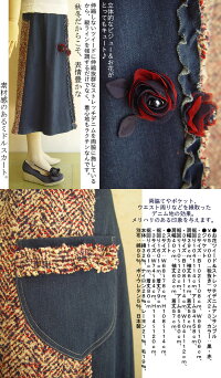 【日本製洗える】じゅうぶん単品使いもできるからコーデも広がる!レディースアンサンブル式服女性用ジャケットスカートかわいい大きいサイズパーティお受験入学式卒業式【ベルパーチ】お花ツイード&ストレッチデニムアンサンブル