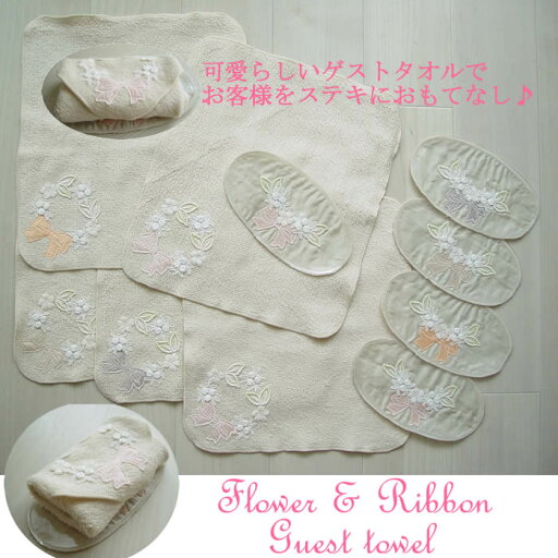 今日はどの色?可愛らしいゲストタオルでステキなおもてなしを♪ 芦屋【ルセンティエ】ゲストタオルハンカチ 【05P03Dec16】 今日はどの色?可愛らしいゲストタオルでステキなおもてなしを♪ 芦屋【ルセンティエ】ゲストタオルハンカチ 【05P03Dec16】