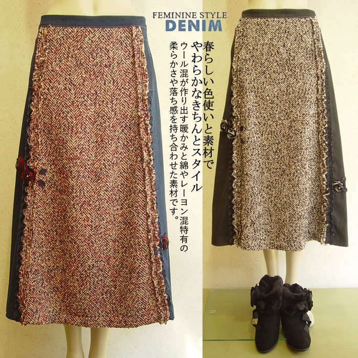 【日本製 洗える】春らしい色使いと素材でやわらかなきちんとスタイル! レディース アンサンブル 式服 女性用 ジャケット スカート かわいい 大きいサイズ パー...