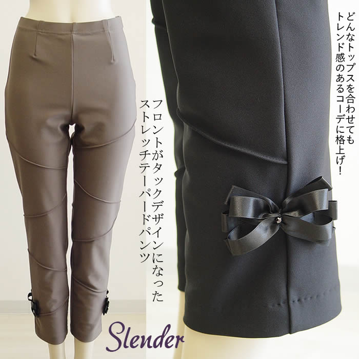 【日本製・丸洗い】テーパードパンツ レディース きれいめ 大きいサイズ 秋 冬 レディースパンツ 春