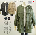 【日本製 洗える】季節&流行問わず使える!雨風にも強い撥水ナイロン素材は季節の変わり目にちょうどいい♪ トレンチコート ロングコート レインコート コート レデ...