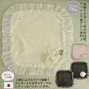 【日本製 洗える】3枚までネコポス便可 お膝に広げるだけで嬉しくなる!ハンカチ タオル ハンカチ タオルハンカチ(入学祝い/ハンドタオル/タオル/入園/幼稚園/ランキング/プレゼント/ギフト/女の子/進学) 芦屋【ベルパーチ】レース花パイルハンカチ