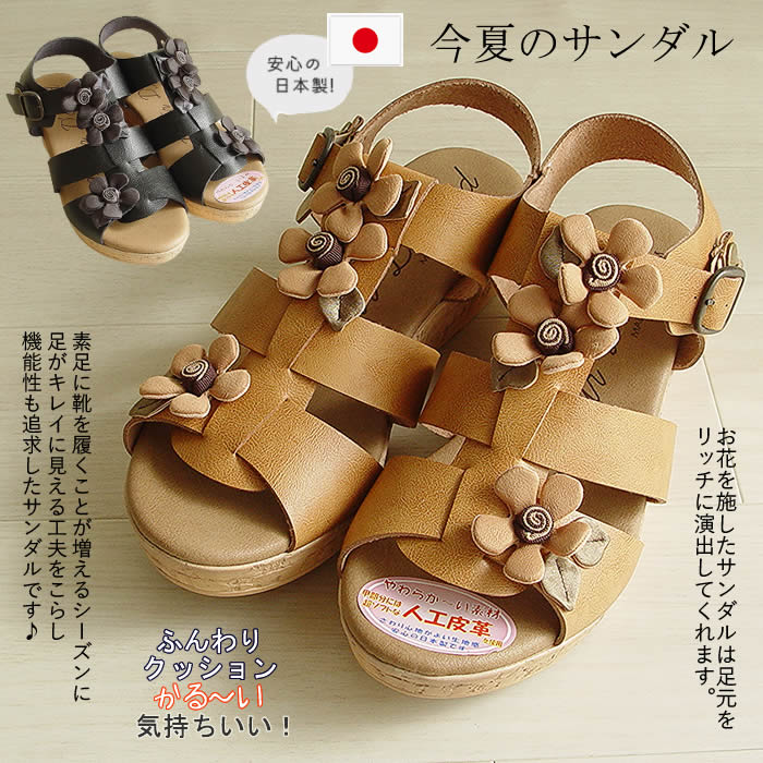 楽天市場】bell florrie(形(ヒール・ソール)ウエッジソール 楽天市場】bell florrie(形(ヒール・ソール)ウエッジソール