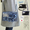 【日本製 洗える】スマホ 財布 ポシェット お財布ポシェット ショルダー 鍵 スマホ 入る レディース スマホポーチ 横型 2way スマホポーチショルダー お...