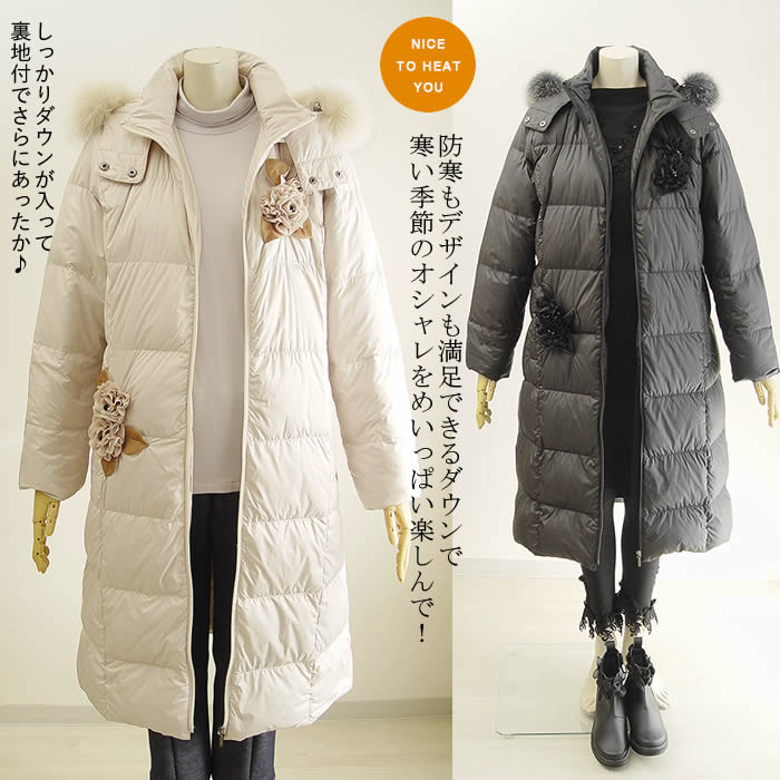 【日本製】超軽量705gダウンコート 大きいサイズ きれめ 40代 50代 60代 レディースファッション レディース ミセス 大人 秋 冬 秋服 冬服 コート...