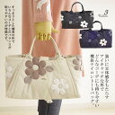 【日本製・洗える】撥水 横長 浅型 見やすい 軽い トートバッグ バッグ レディース ナイロンバッグ 収納 トレンド 小物 ファッション雑貨 レディース おしゃれ かわいい 黒 紺 ベージュ ブラック ファスナー 芦屋【ベルパーチ】Belpaci お花ナイロントートバッグ