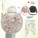 【日本製・洗える】ファスナー 上品 オールシーズン カジュアル バッグ レディース 軽量 ショルダー 手提げ 丸型 黒 ピンク グレージュ 春 夏 秋 冬 おしゃれ ショルダー トレンド 大人っぽい 斜めがけバッグ 旅行 軽い【ベルパーチ】お花撥水2WAYサークルショルダー