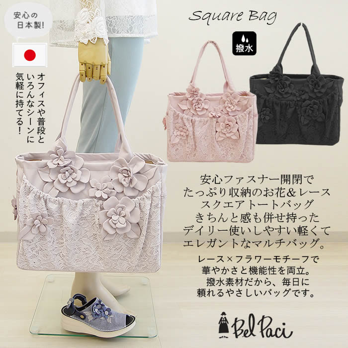 ベルパーチバッグ٩(๑❛ᴗ❛๑)۶ 楽天市場】ベルパーチ バッグの通販