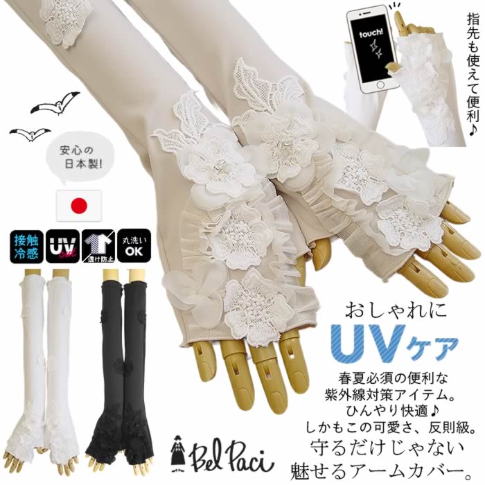 ۥ५СUVޥ硼ȥޥ䴶ɥ饤֥֥ǥuv޻ؤʤuv५Сİ֥५С糰кåƤɻladiesڥ٥ѡۤ֡졼٥ࡼգ褱ޡʥ󥰡