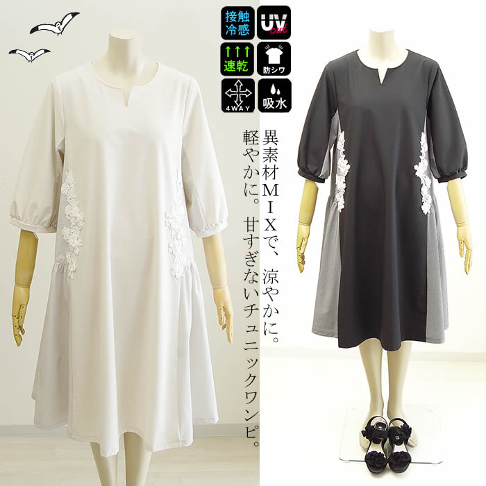 ۥԡǥʬµȾµʽղƤ줤ҤԽ餫304050M/L/XL/2XLդ5ʬµ̵Ϥäͥ쥬ȼʬµ;ʡڥ٥ѡۥ졼֥å󥬥ॹȥåإ˥å