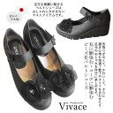 【日本製 3E】 抗菌・消臭・インソール【におわなインソール】/スニーカー/レディース/シューズ/カット/ストラップ シューズ/通学/カジュアル/かわいい/ショート 婦人 インソール 美脚 靴 女性 おしゃれ かわいい 【ビバーチェ】 ビーズ花ベルトシューズ