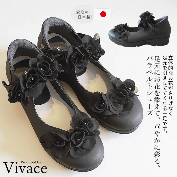 【日本製 3E】 抗菌・消臭・インソール【におわなインソール】/スニーカー/レディース/シューズ/カット..