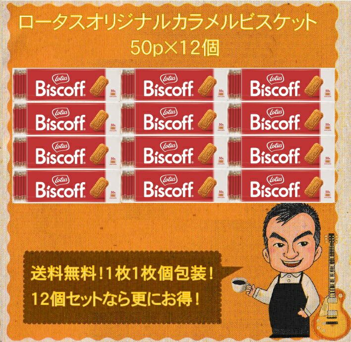 【ケース販売／送料込】きのとや 北海道ミルククッキー 札幌農学校 12枚入×40個セット メーカー包装 | 北海道 お土産 個包装 グルメ お菓子 プレゼント スイーツ 挨拶 退職 お礼 結婚式