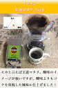 【モカのルーツ!】モカ マタリ<9> 150gイエメン 9 コーヒー豆 焙煎コーヒー豆 珈琲豆 生豆 焙煎豆 豆 ストレート コーヒー 自家焙煎 珈琲 焙煎 煎りたて 新鮮 中細挽き お取り寄せ 美味しい選べる焙煎度合 浅煎り 中煎り 深煎り(4)
