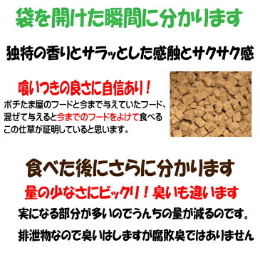 国産 無添加 安心 安全 の ドッグフード 【 ドッグフード工房 】 自由に選べる 2kg 2個セット (小粒も選択可能) 馬肉 鶏肉 野菜畑 全犬種対応 低脂肪 小型犬 成犬 幼犬 シニア犬 高齢犬 ドライフード 犬のえさ 犬の餌 犬用 ドックフード 涙やけ