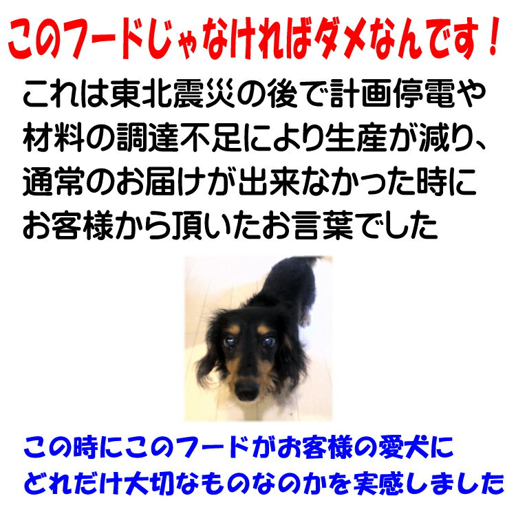 国産 無添加 安心 安全 の ドッグフード 【 ドッグフード工房 】 自由に選べる 2kg 2個セット （小粒も選択可能） 馬肉 鶏肉 野菜畑 全犬種対応 低脂肪 小型犬 成犬 幼犬 シニア犬 高齢犬 ドライフード 犬のえさ 犬の餌 犬用 ドックフード 涙やけ