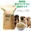 商品画像2