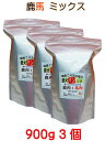 【愛犬ワンダフル】 国産 無添加 馬肉 鹿肉 ハーフ&ハーフ 小粒 普通粒 900g 3個 ドッグフード ジビエ 自然派 健康食 ドライ 全犬種対応 超 低カロリー 高たんぱく 低脂肪 食いつき 愛犬用 偏食 子犬 シニア犬 リピート購入