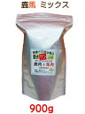 【愛犬ワンダフル】 国産 無添加 馬肉 鹿肉 ハーフ&ハーフ 小粒 普通粒 900g 1個~5個 ドッグフード ジビエ 自然派 健康食 ドライ 全犬種対応 超 低カロリー 高たんぱく 低脂肪 食いつき 愛犬用 偏食 子犬 シニア犬 リピート購入