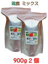 【愛犬ワンダフル】 国産 無添加 鶏肉 鹿肉 ハーフ&ハーフ 小粒 普通粒 900g 2個 ドッグフード ジビエ 自然派 健康食 ドライ 全犬種対応 超 低カロリー 高たんぱく 低脂肪 食いつき 愛犬用 偏食 子犬 シニア犬 リピート購入