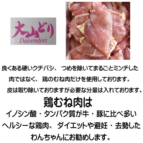 国産 無添加 自然食 健康 こだわり食材 ドッグフード 【 愛犬ワンダフル 】 鶏肉タイプ 800g 3個セット （普通粒 小粒から選べます） 全犬種対応 ドライフード 低カロリー 高たんぱく 低脂肪 ダイエット シニア犬 涙やけ ドックフード 高齢犬 体臭