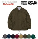 コーチジャケット 秋 冬 無地 薄手 裏地付き ナイロン 撥水 防風 7059-01 刺繍名入れ対応 オーダーメイド ネーム入れ 7059